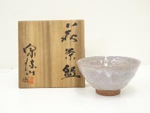 萩焼　泉流山窯造　 茶碗（共箱）
